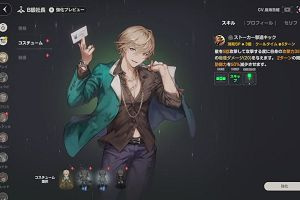 11時50分 ごろ