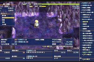 11時55分 ごろ