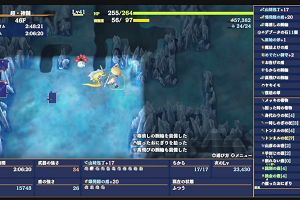 12時25分 ごろ