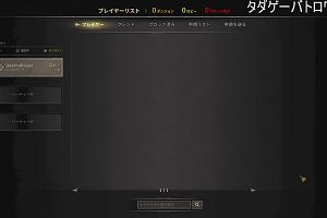12時55分 ごろ