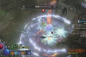 13時15分 ごろ