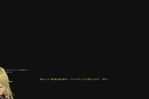 13時30分 ごろ