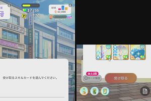 13時40分 ごろ