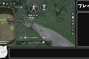 14時05分 ごろ