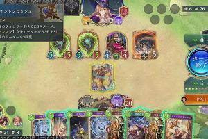 17時45分 ごろ