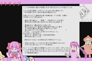 18時30分 ごろ