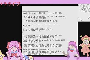 18時35分 ごろ