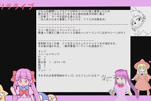 18時40分 ごろ