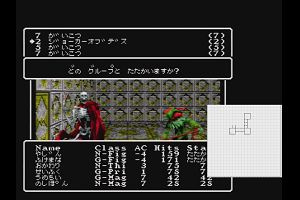 20時00分 ごろ