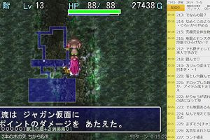 20時20分 ごろ