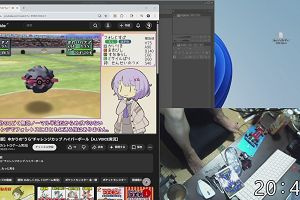 20時45分 ごろ