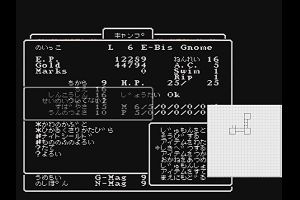 20時50分 ごろ