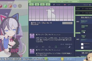 20時55分 ごろ