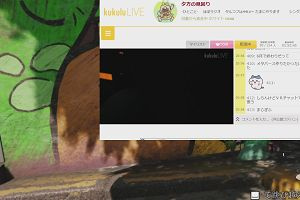 20時55分 ごろ