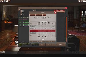 21時05分 ごろ