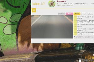 21時10分 ごろ