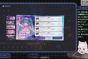 21時25分 ごろ