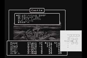 21時40分 ごろ
