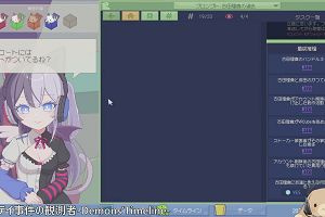 21時45分 ごろ