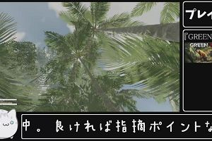 21時55分 ごろ