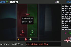 22時00分 ごろ
