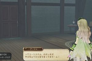 22時40分 ごろ