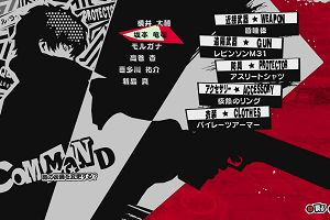 23時00分 ごろ