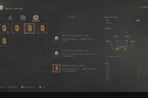 23時30分 ごろ