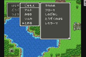00時30分 ごろ