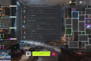 01時30分 ごろ