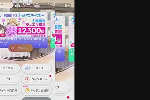 01時40分 ごろ