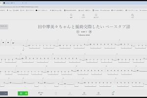 02時10分 ごろ