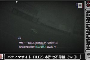 09時20分 ごろ