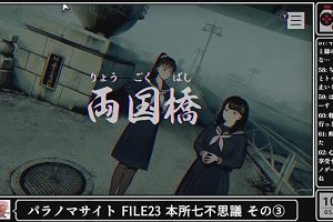 10時00分 ごろ