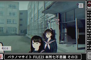 10時40分 ごろ