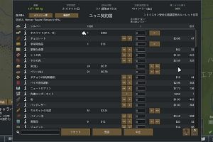 11時05分 ごろ