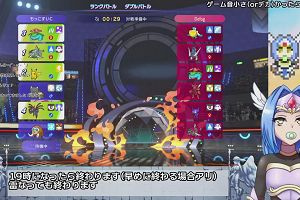 17時05分 ごろ