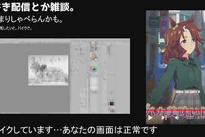 17時05分 ごろ