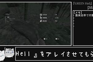 18時50分 ごろ