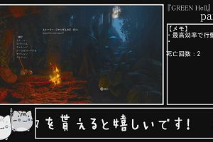 19時30分 ごろ