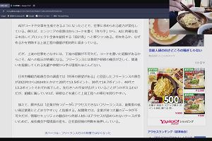 19時55分 ごろ