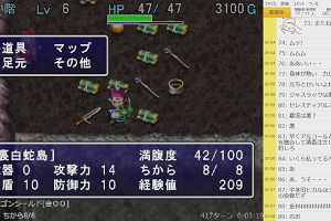 19時55分 ごろ