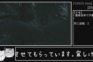 20時10分 ごろ