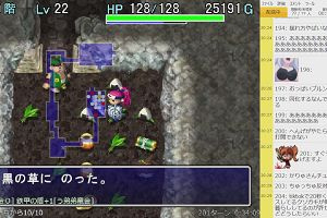 20時25分 ごろ
