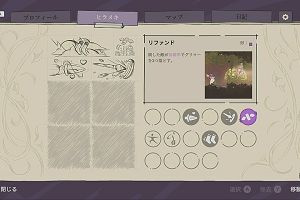 20時45分 ごろ
