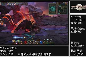21時20分 ごろ