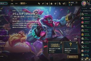 21時25分 ごろ