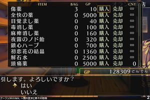 21時30分 ごろ