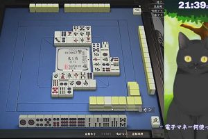 21時35分 ごろ