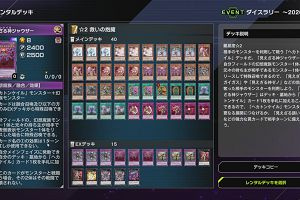 21時50分 ごろ